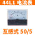 德力西44L1-A指针式交流电流表电压表 50A75A100A200A 450V测量表 44L1 电流表 50/5