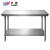 宇威201不锈钢工作台双层厨房操作台定制商用打荷台桌子包装台100*60*80cm
