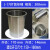 304不锈钢嵌入式垃圾桶盖子厕所厨房大理石台面暗装摇摆盖翻盖方定制 J-170T.