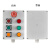 KEOLEA 工业开关按钮控制盒 七位（急停+六钮）带保护罩 