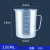 加厚塑料量杯带刻度量筒奶茶烘焙专用厨房测量筒1-2-3500ml 250ml量杯