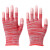 PU尼龙涂掌手套 涂胶涂层劳保手套 防护手套 耐磨防滑透气男女工 红色涂指手套(12双) S