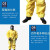 京斯坦 防护服连体连帽耐酸碱核废水防护面罩 四件套 XXL（185-190cm）1套 