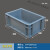 加厚EU箱过滤箱物流箱塑料箱长方形周转箱欧标汽配箱工具箱收纳箱 3212号【300*200*120】 8号带孔蓝色
