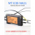 M3/M4/M6光纤传感器放大器L形直角90度探头 对射光纤线NA11双数显 M6弯头对射光纤 MT610-TZ