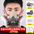 松工（songgong）防毒防尘口罩工业防油漆防尘面具 松工6200防毒七件套+80片t型棉