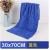 BOZZYS 工业超细纤维毛巾 30*70cm (蓝色) 单条价 10条起发