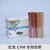 国新GOSIM CPM专用色带标签打印机耗材 色带 红色 120mm*50米