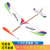 芮帕天驰橡皮筋动力飞机航模手抛滑翔机学校比赛专用橡筋拼装模型玩具 2g进口橡皮筋(一根)