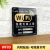 无线上网温馨提示牌wifi标识牌无线网标牌已覆盖waifai网络密码牌 WF9 15x25cm