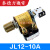 佑利苏川 JL12 电流过流继电器5A10A15A20A40A60A75A150A250A300A JL12-200A