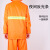 英格杰家 环卫工人雨披雨衣雨裤分体套装荧光反光劳保雨衣 橘色 2XL 
