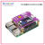 树莓派5专用PCIE M.2 NVME SSD固态硬盘扩展板HAT 2242支持Gen3 屏蔽线(带差分阻抗控制) 扩展板