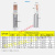 C45空开铜铝插针DTLDZ-102F162F252F352F502F70平方铜头铝过渡接线端子 玫红色