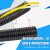 工百利 PE塑料波纹管 电线软管穿线管电工套管塑料保护管蛇皮管可开口 PE-AD21.2(100m)