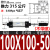 惠世达 SCJ100-25-50-75-100-125-S可调行程标准SCJ气缸小型气动 SCJ100X100-50 