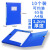 10个装加厚a4档案盒文件资料盒办公用品塑料文件夹收纳盒定制 10个蓝色12cm加厚成型款
