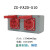 HKNA定制室外铸铝10A消防插座盒五孔三孔户外防水工业插座 ZG-FA20-510 两联红