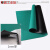 台垫防滑橡胶绿色地板胶皮工作台垫实验室维修桌布垫 亚光黑绿1米*1米*2mm