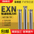 定制数控刀杆EXN03R刀杆双面LNMU0303刀片开粗加工快进给铣刀杆刀 EXN03R-80-22-8T刀盘