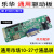 乐华显示 HDMI+VGA ME.RT2281  2281高清液晶驱动板 恒流一体 不带恒流