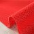 冰禹 BYyc-374 PVC镂空防滑垫 S形塑料地毯浴室地垫 红色2M*1M（加密5mm）
