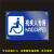 公厕指示牌铝板定制旅游区公共卫生间标识厕所指示牌男女公厕标识 残疾人专用金典横 15x20cm