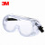3M 1621护目镜 防冲击防化学防护液体喷溅大视野劳保工业打磨透明头带眼镜眼罩 1621