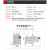 德力西 JRS1-25/Z 18-25A 热过载继电器过载保护电机定制