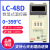 BERM 指针数显温控器 LC-48 LC-48F MF-48C  烤箱温控器 LC-48D 0~399℃ 数显温控器