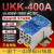定制适用UKK400A导轨式一进多出接线端子排分线盒电线连接器明装