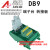DB9串口接线端子台DB9公头 DIN导轨安装转接板替代研华ADAM-3909 DB25母 孔式