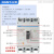 塑壳断路器200A400塑料外壳式空开NM1 4P空气开关100A三相3P 3P 225A