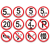 厂区限速5公里标志标识牌道路交通停车场限高限宽限重铝板指示牌 限重2t XSX-14(铝板) 30x30cm