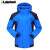 雷克兰(Lakeland)PR12户外冲锋衣防寒服防风登山服滑雪服 (不含内胆)  PR12 蓝色 M