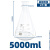 锥形瓶玻璃5025050010000ml化学实验广直口三角烧瓶蜀牛锥形瓶 蜀牛3.3料/广口5000ml/单个价