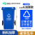 适用于户外垃圾桶大号容量工业分类厨余室外带盖商用大型环卫箱干 120L加厚蓝-可回收物