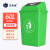 正奇谊 塑料垃圾桶 户外分类垃圾箱 商用厨房学校环卫垃圾桶 绿色60L加厚摇盖