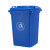 鸣固 户外垃圾桶 物业小区公用室外环保分类塑料带盖医疗环卫户外垃圾桶 50L标准款无轮 蓝色 ZJ1005
