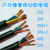 YZ/YC国标三相4芯加1芯橡胶橡皮线橡套线耐磨抗拉抗冻软电缆 4*4+1*2.5一米