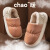 劳保佳 棉拖鞋 包跟加绒鞋 保暖厚底防水棉鞋 粉色 36-37适合35-36