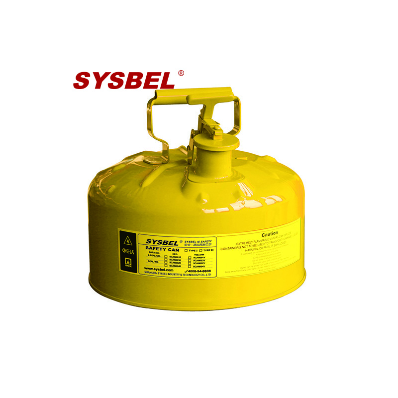 西斯贝尔（SYSBEL）I型和II型金属安全罐 防火安全罐  安全存储罐 SCAN001Y黄色I型-9.5升 现货