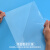 建筑模型材料模型玻璃纸塑料片diy透明PVC片手工材料磨砂 透明片 30*20*厚0.03厘米 5张