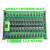 ABDTLC放大板晶体管输出板隔离保护板IO板电磁阀驱动板输出选NNN 12位输入正负通用 正输出N