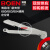 BOEN博恩闭门器BN-680/683/684 通用型定位支臂门配件关门器