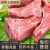 溥畔农家散养 多肉猪脊骨 猪龙骨 猪背骨 猪骨头里脊肉 商用新鲜猪肉 新鲜猪脊骨2斤装