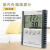 室内外环境温湿度计HC520高精度数显电子温湿度表外置温度探头 HC-520