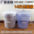 14升15升16升塑料螺旋桶加厚食品级塑料桶拧盖桶涂料桶水桶 16升 工业 压盖桶（白色）