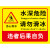 水深危险警示牌池塘警示牌标识牌水池河边请勿靠近安全警示标牌池 水深04铝板 40x50cm