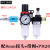 适用气压调节阀AR空压机油水分离器气泵过滤器AFC气动AFR减压阀AL2000 AFC2000配滑阀+公头+8mm接头